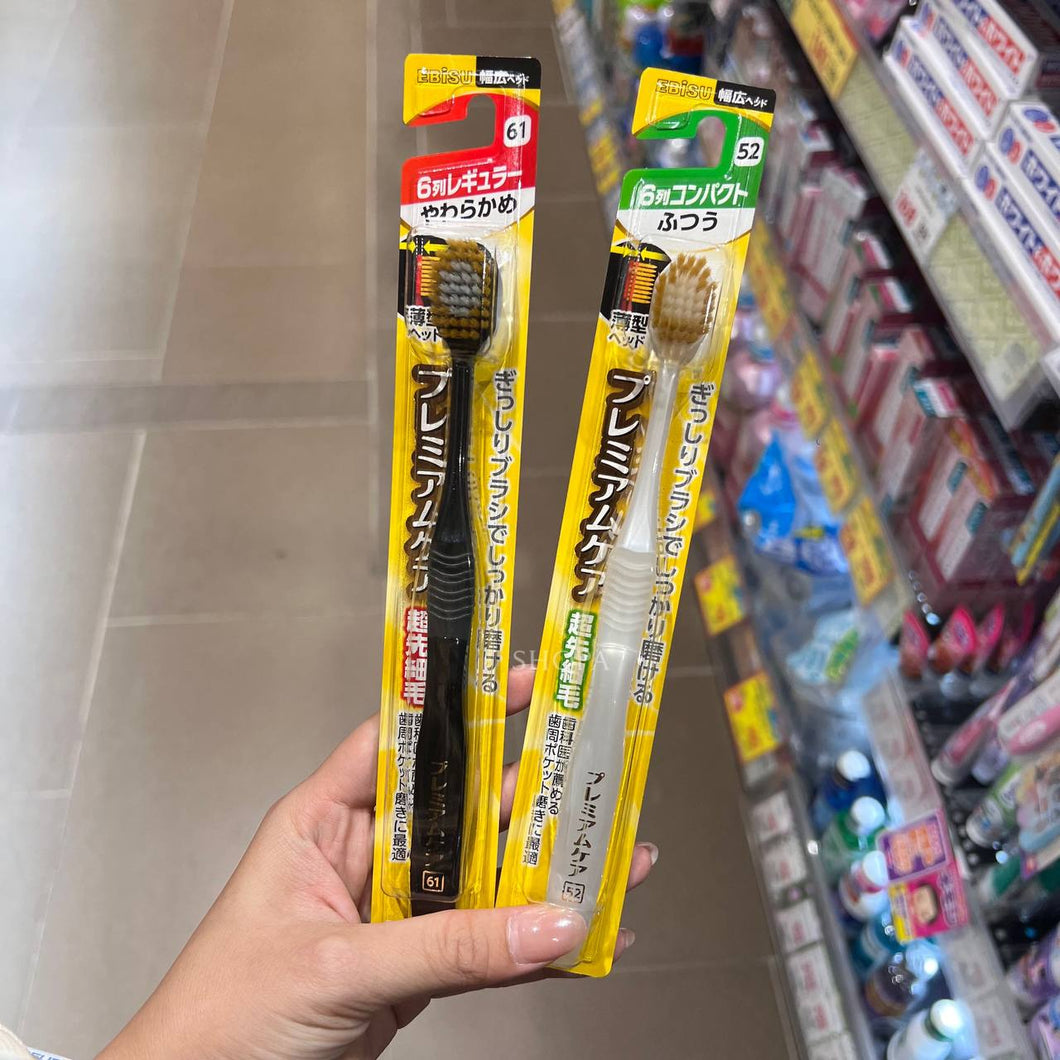 [日本] Ebisu 牙刷 62号