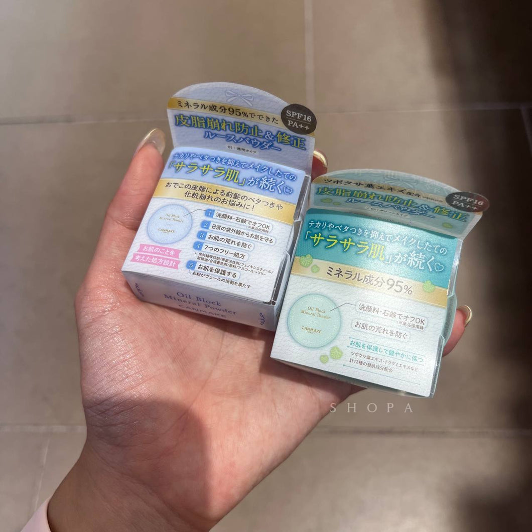[日本] Canmake 控油蜜粉