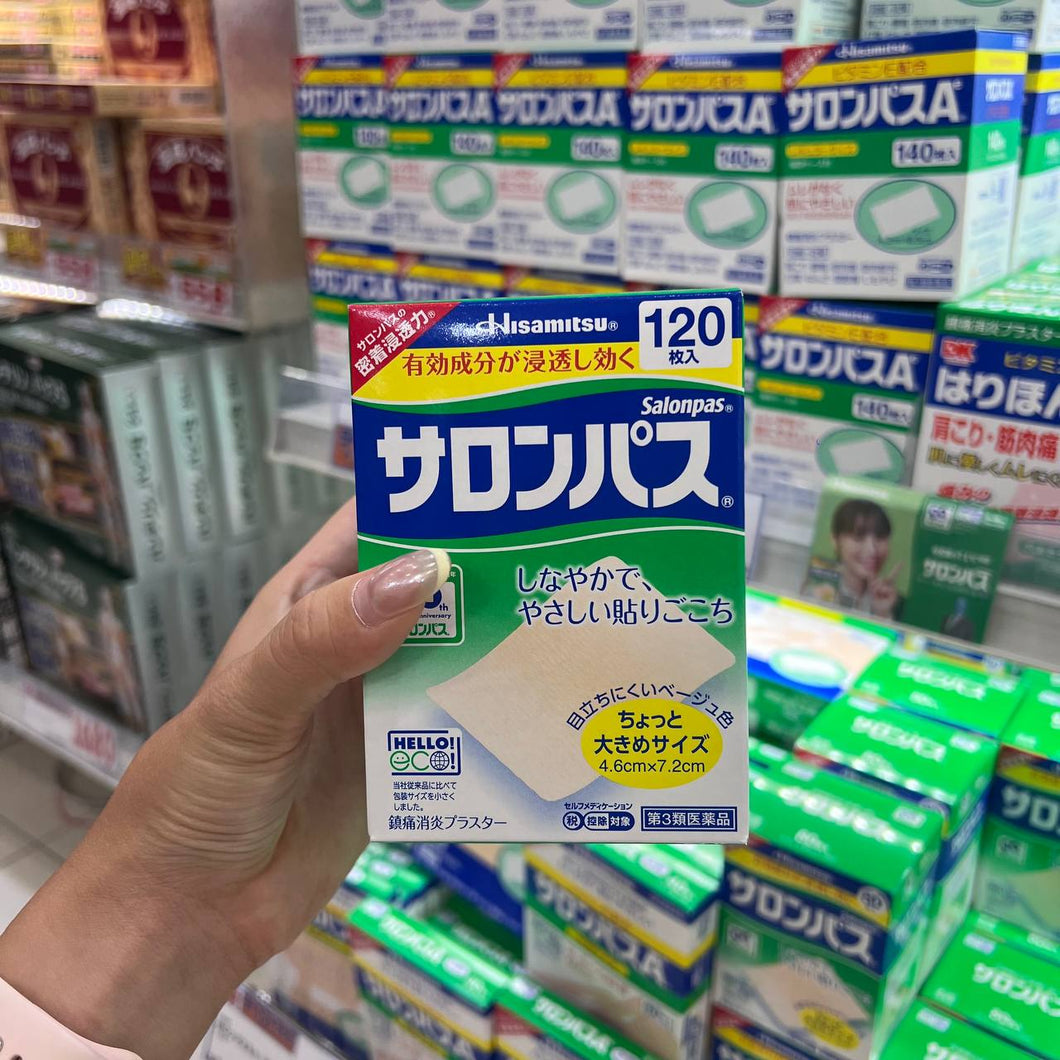 [日本] Hisamitsu	沙隆巴斯升级版