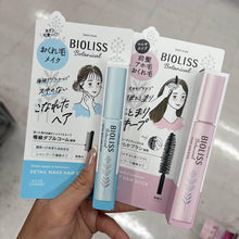 Load image into Gallery viewer, [日本] Bioliss	碎发整理神器
