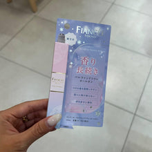 Load image into Gallery viewer, [日本] Fiancee 香水滚珠
