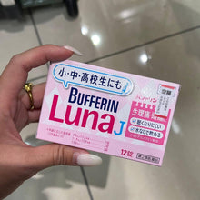 Load image into Gallery viewer, [日本] Bufferin LunaJ 儿童止痛药
