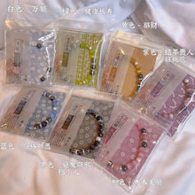 Load image into Gallery viewer, [日本] 清水寺水晶手链
