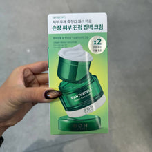 Load image into Gallery viewer, [韩国] Boh 积雪草修复面霜
