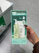 Load image into Gallery viewer, [韩国] Make Prem 卸妆油
