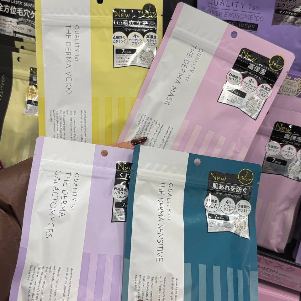 [日本] Quality 1st The Derma 面膜