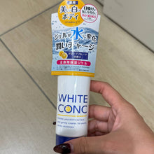 Load image into Gallery viewer, [日本] White Conc 美白身体乳
