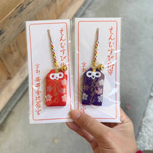 Load image into Gallery viewer, [日本] 安井金比罗宫 结缘守（单个）
