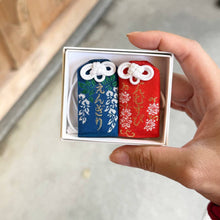 Load image into Gallery viewer, [日本] 安井金比罗宫 结缘守（一对）
