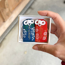 Load image into Gallery viewer, [日本] 安井金比罗宫 结缘断恶缘守（一对）
