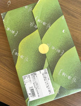 Load image into Gallery viewer, [日本] Malebranche 北山茶之菓
