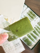 Load image into Gallery viewer, [日本] Malebranche 北山茶之菓
