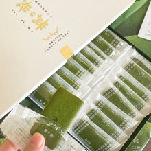 Load image into Gallery viewer, [日本] Malebranche 北山茶之菓
