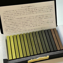 Load image into Gallery viewer, [日本] Nanaya 抹茶巧克力
