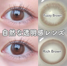 Load image into Gallery viewer, [现货] Lens List 日抛
