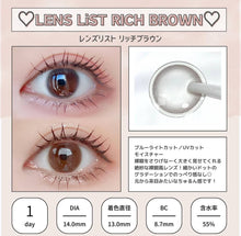 Load image into Gallery viewer, [现货] Lens List 日抛
