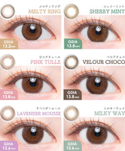 Load image into Gallery viewer, [现货] Larme 日抛
