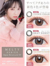 Load image into Gallery viewer, [现货] Larme 日抛
