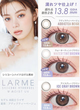 Load image into Gallery viewer, [现货] Larme 日抛
