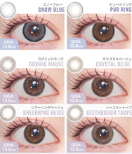Load image into Gallery viewer, [现货] Larme 日抛

