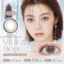Load image into Gallery viewer, [现货] Larme 日抛
