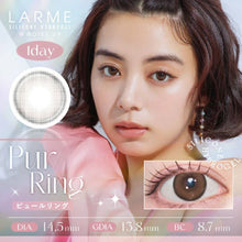 Load image into Gallery viewer, [现货] Larme 日抛
