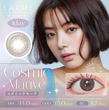 Load image into Gallery viewer, [现货] Larme 日抛
