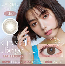 Load image into Gallery viewer, [现货] Larme 日抛

