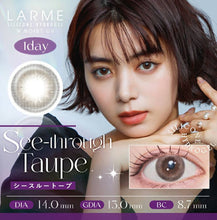 Load image into Gallery viewer, [现货] Larme 日抛

