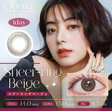 Load image into Gallery viewer, [现货] Larme 日抛
