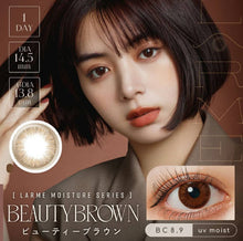 Load image into Gallery viewer, [现货] Larme 日抛
