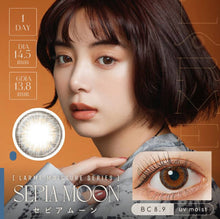Load image into Gallery viewer, [现货] Larme 日抛
