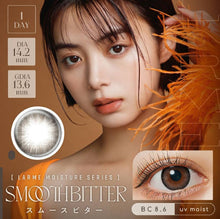 Load image into Gallery viewer, [现货] Larme 日抛
