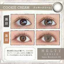 Load image into Gallery viewer, [现货] Larme 日抛
