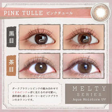 Load image into Gallery viewer, [现货] Larme 日抛
