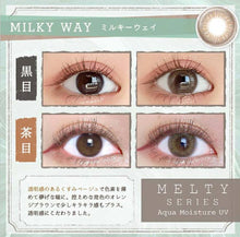 Load image into Gallery viewer, [现货] Larme 日抛
