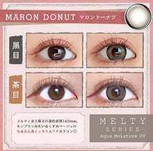 Load image into Gallery viewer, [现货] Larme 日抛
