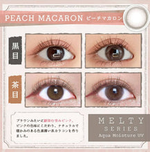 Load image into Gallery viewer, [现货] Larme 日抛
