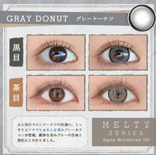Load image into Gallery viewer, [现货] Larme 日抛
