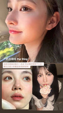 Load image into Gallery viewer, [现货] Larme 日抛
