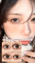 Load image into Gallery viewer, [现货] Larme 日抛
