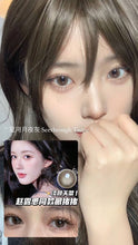 Load image into Gallery viewer, [现货] Larme 日抛
