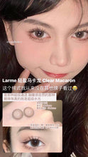 Load image into Gallery viewer, [现货] Larme 日抛
