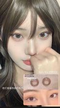 Load image into Gallery viewer, [现货] Larme 日抛
