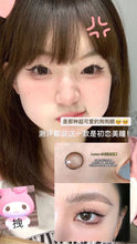 Load image into Gallery viewer, [现货] Larme 日抛
