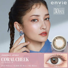 Load image into Gallery viewer, [日本] Envie 日抛
