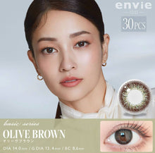 Load image into Gallery viewer, [日本] Envie 日抛
