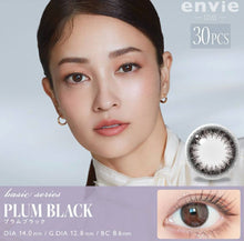 Load image into Gallery viewer, [日本] Envie 日抛
