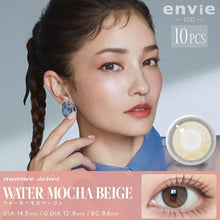 Load image into Gallery viewer, [日本] Envie 日抛
