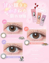 Load image into Gallery viewer, [日本] Flanmy 日抛

